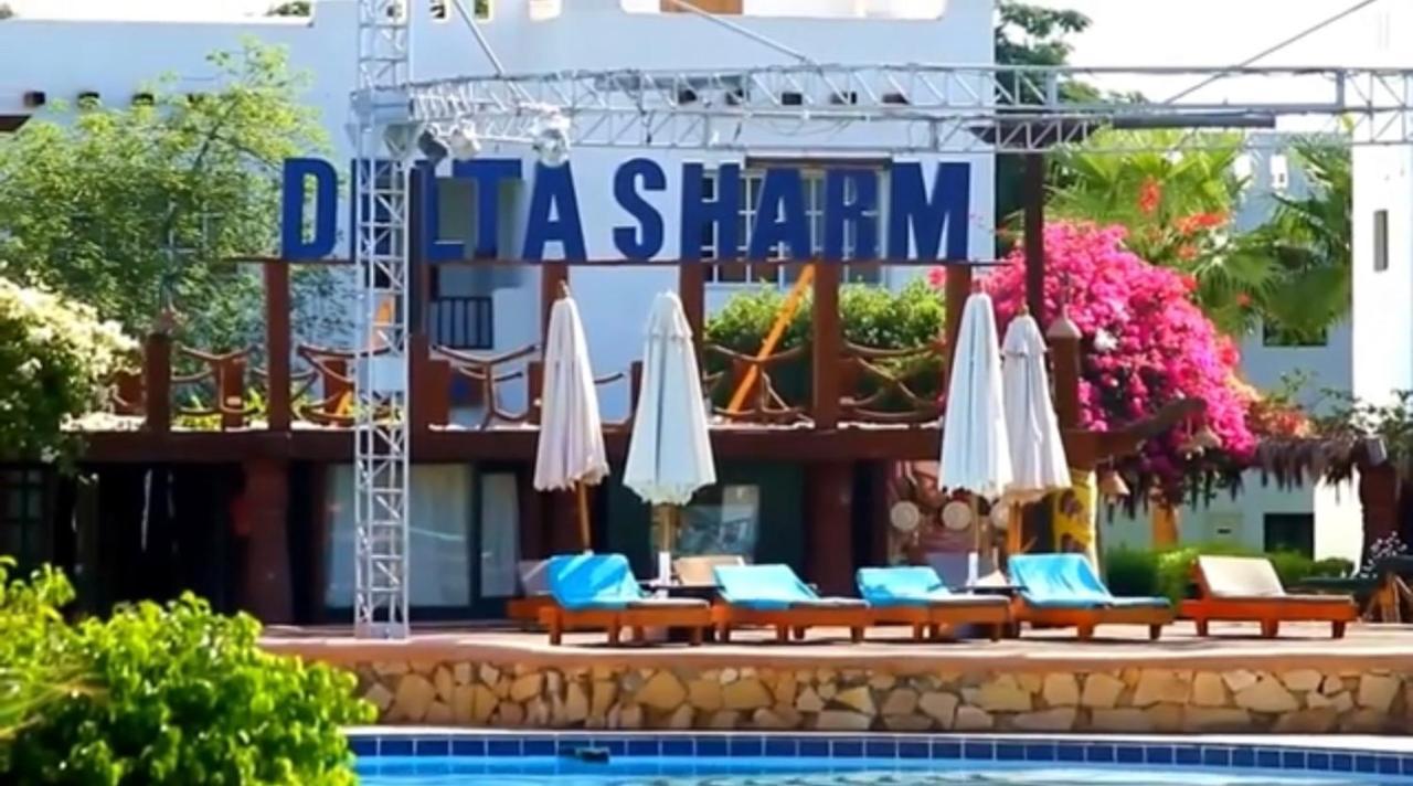 City Center Apartment 2 - Delta Sharm ภายนอก รูปภาพ
